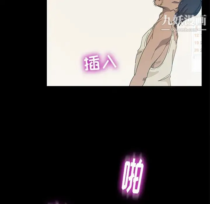暴发户老金 第1话 第11页