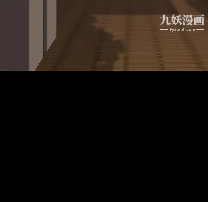 暴发户老金 第1话 第129页
