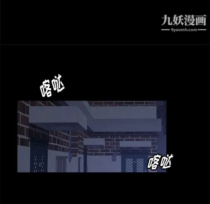 暴发户老金 第1话 第30页