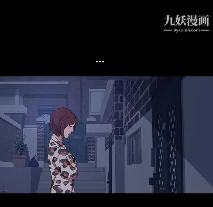 暴发户老金 第1话 第40页