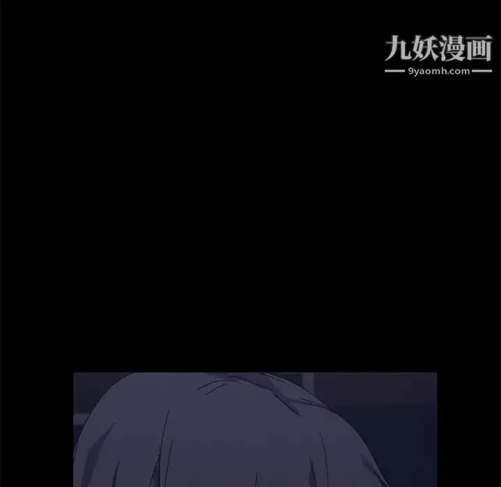 暴发户老金 第1话 第86页