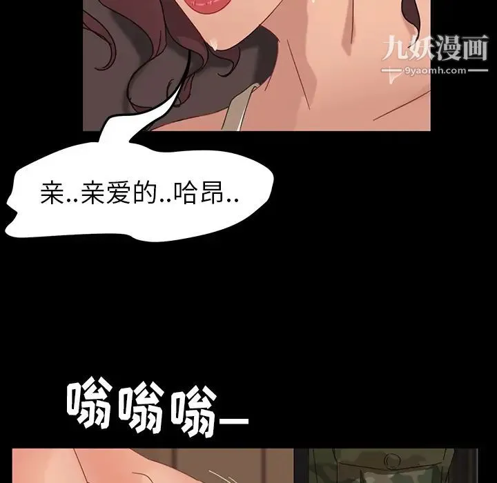 暴发户老金 第1话 第158页