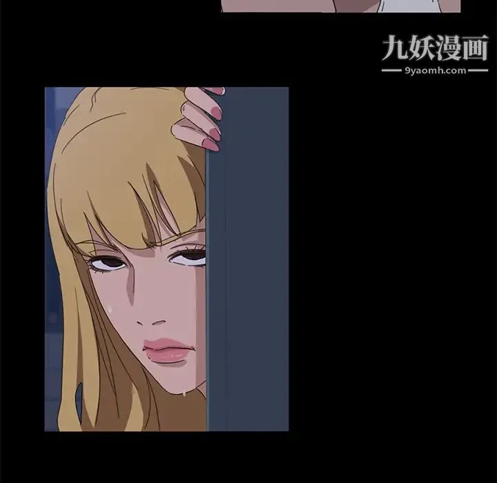 暴发户老金 第1话 第55页