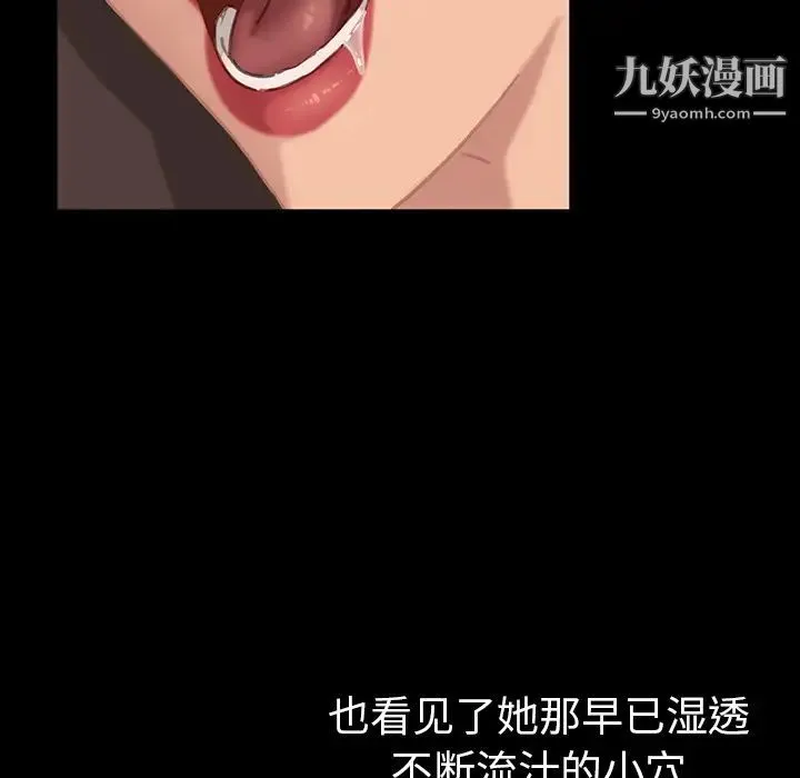 暴发户老金 第1话 第152页