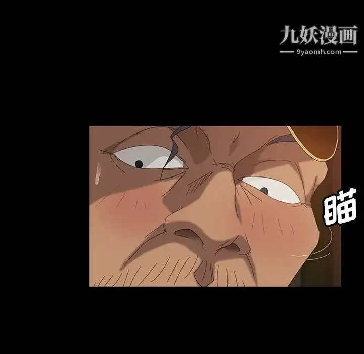 暴发户老金 第16话 第60页