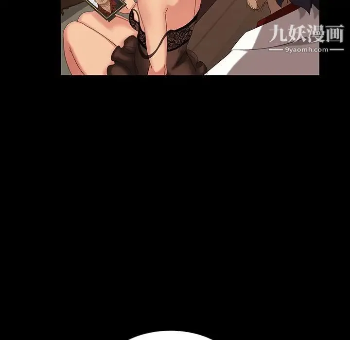 暴发户老金 第16话 第110页