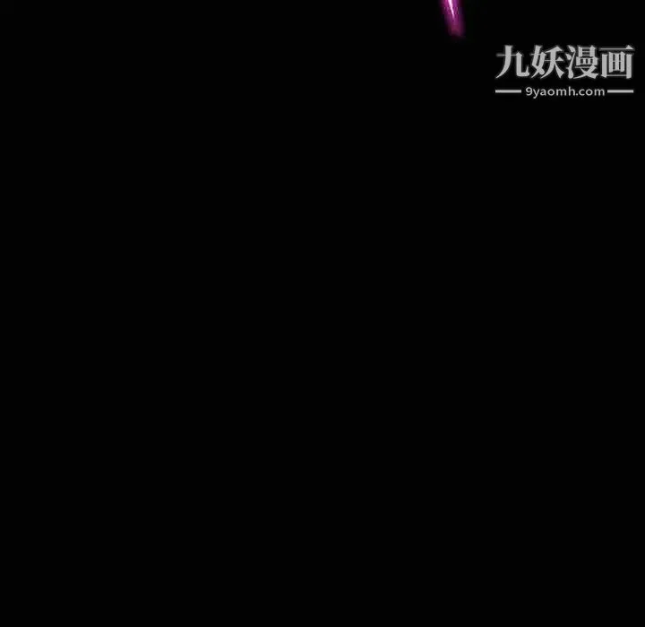 暴发户老金 第16话 第28页