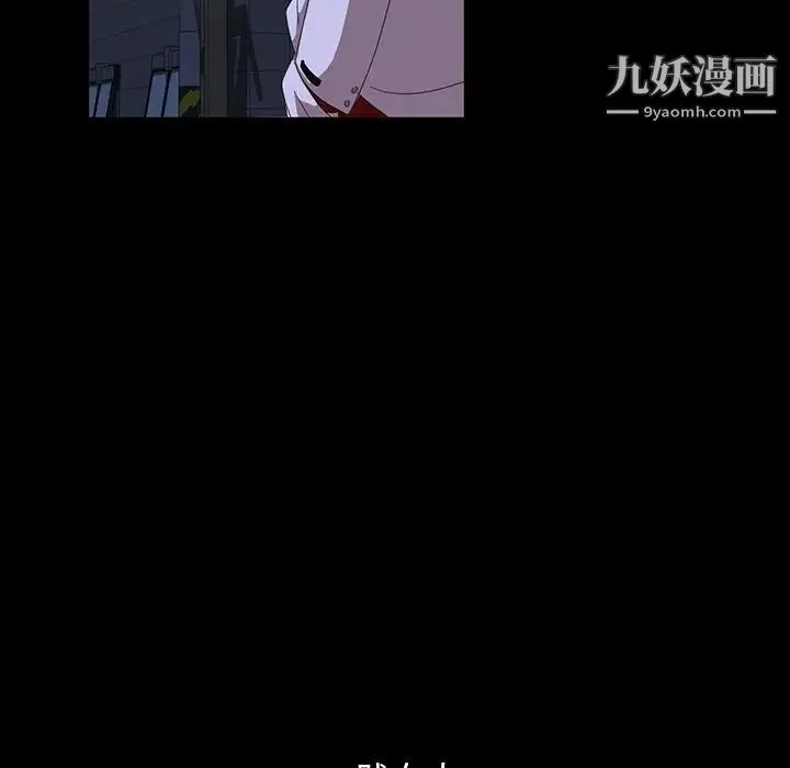 暴发户老金 第16话 第77页