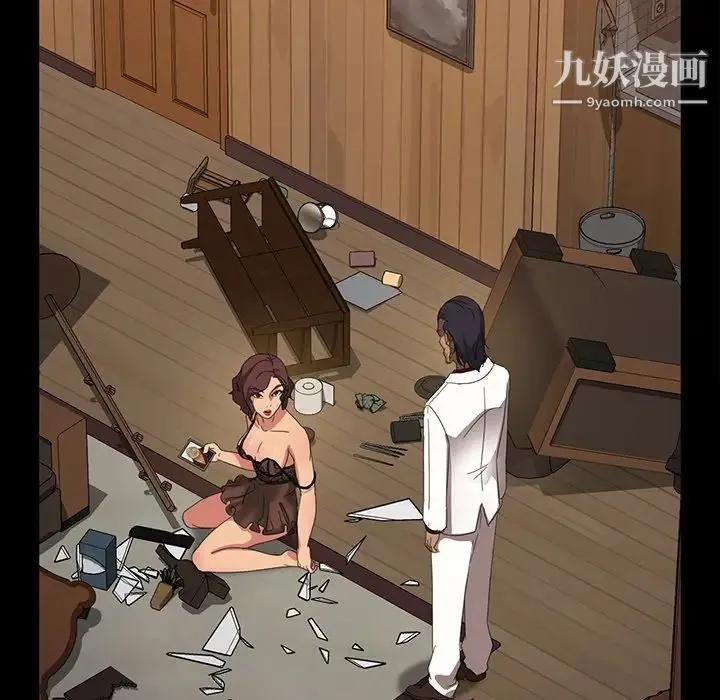 暴发户老金 第16话 第124页