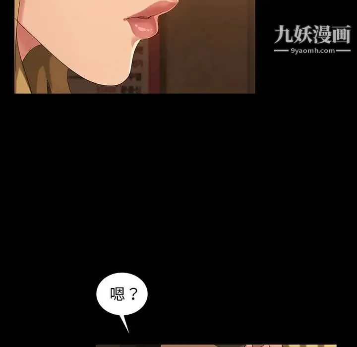 暴发户老金 第16话 第166页