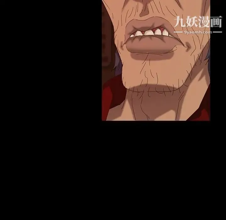 暴发户老金 第16话 第67页