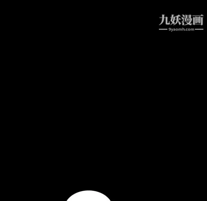 暴发户老金 第16话 第168页