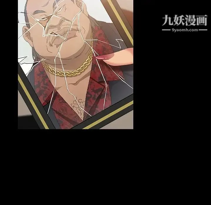 暴发户老金 第16话 第102页