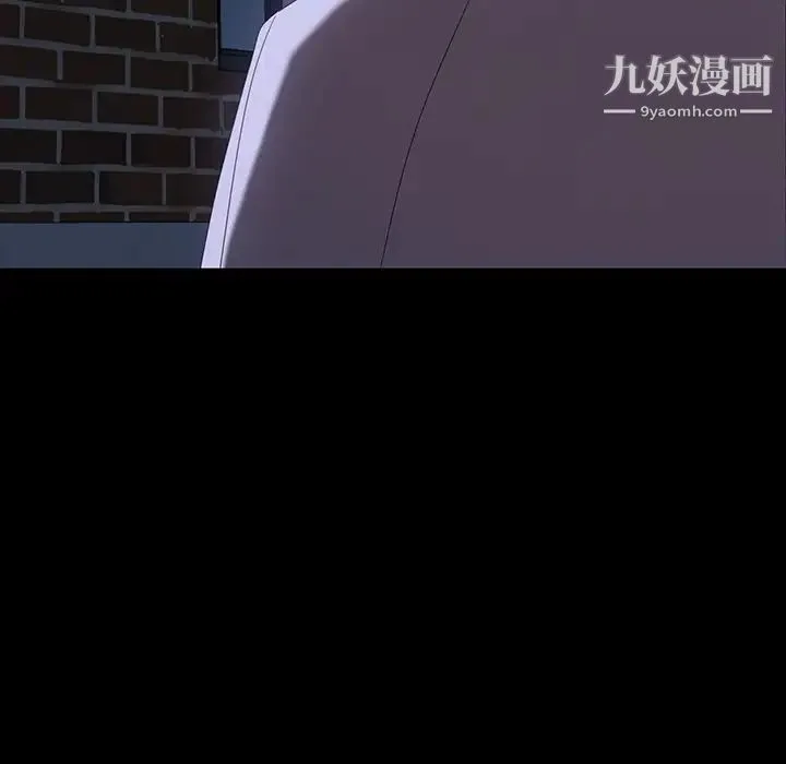 暴发户老金 第16话 第89页
