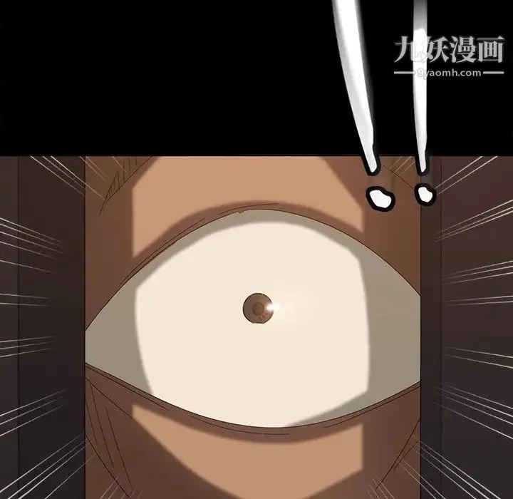 暴发户老金 第16话 第95页