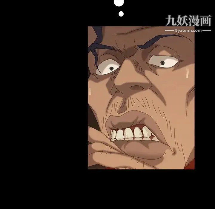 暴发户老金 第16话 第132页