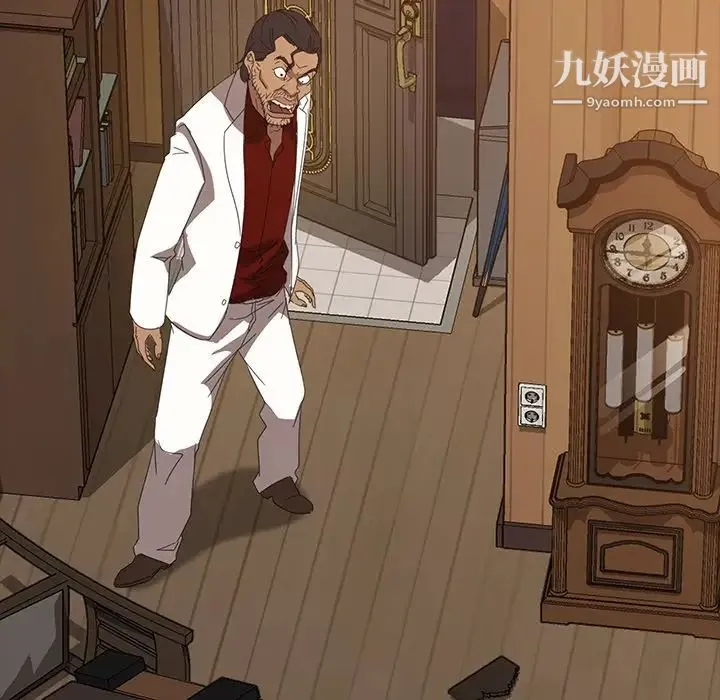 暴发户老金 第16话 第98页