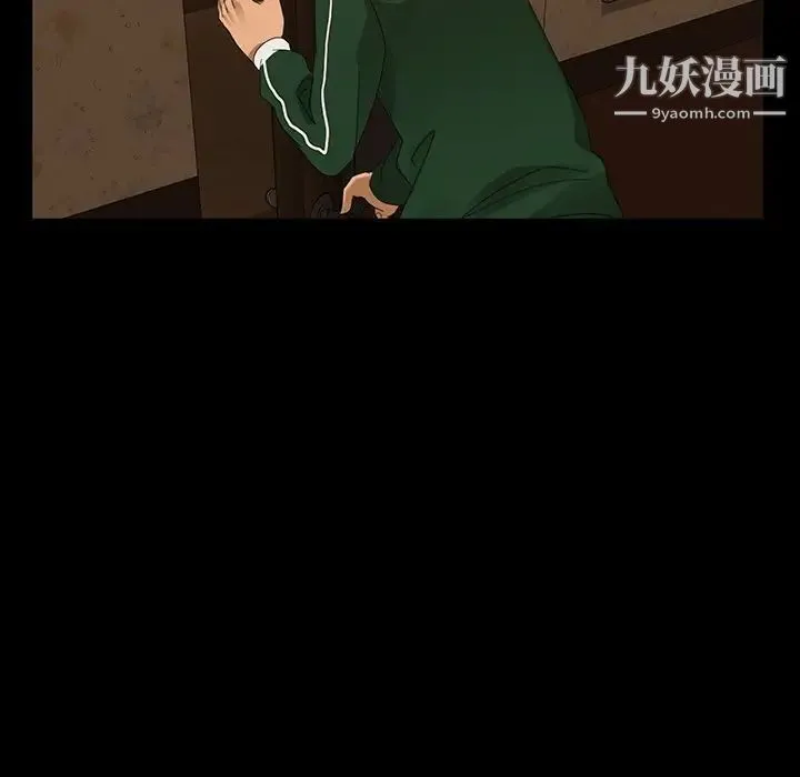 暴发户老金 第16话 第163页