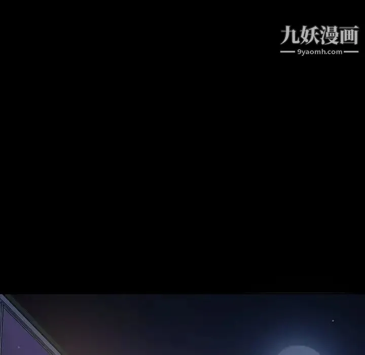 暴发户老金 第16话 第86页
