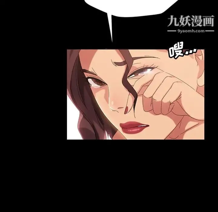 暴发户老金 第16话 第106页
