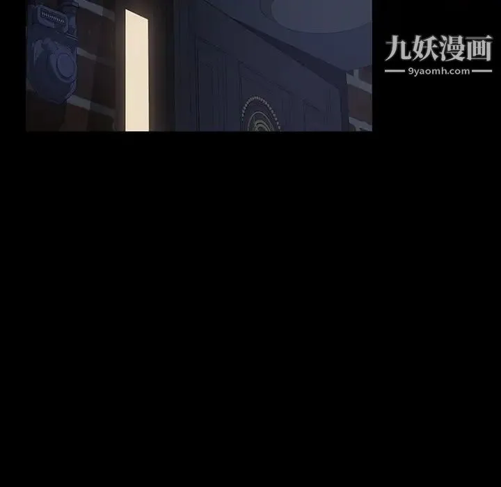 暴发户老金 第16话 第91页