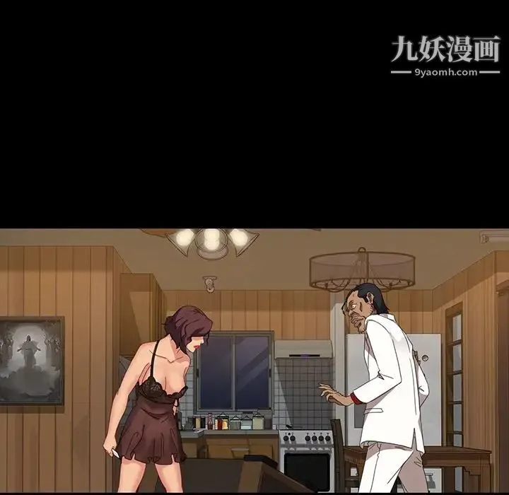 暴发户老金 第16话 第136页
