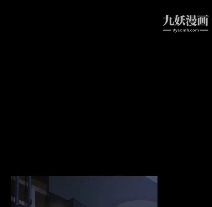 暴发户老金 第16话 第90页