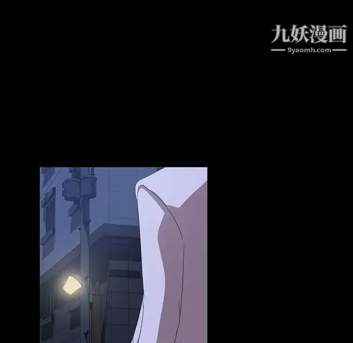 暴发户老金 第16话 第76页