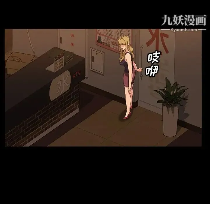 暴发户老金 第16话 第148页