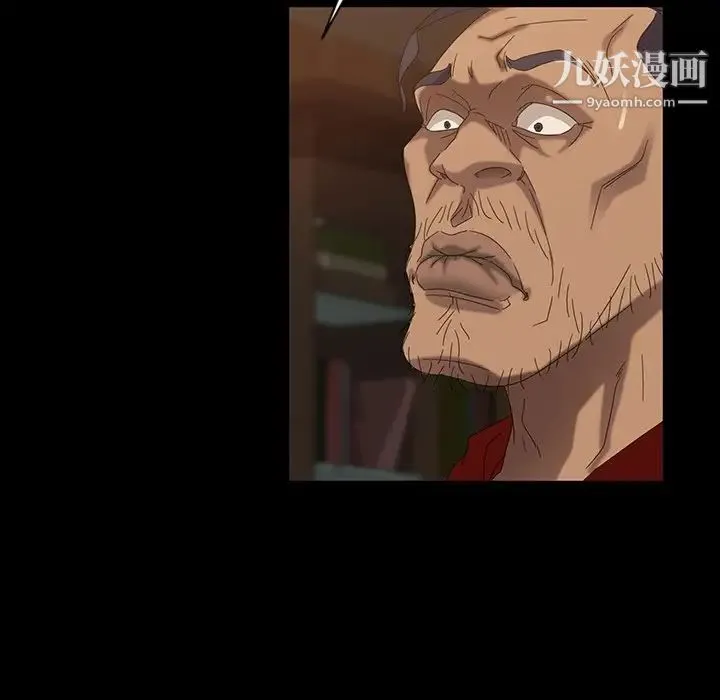 暴发户老金 第16话 第128页