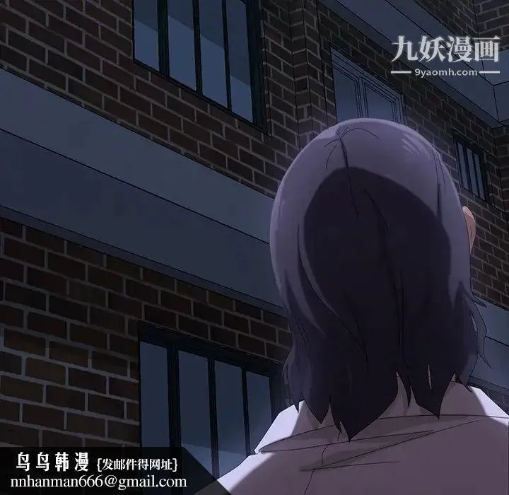 暴发户老金 第16话 第88页