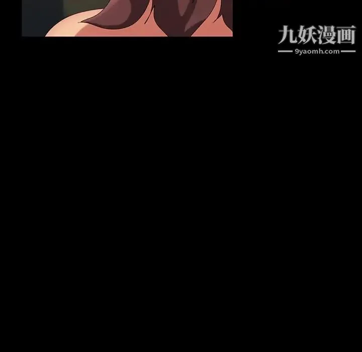 暴发户老金 第16话 第112页