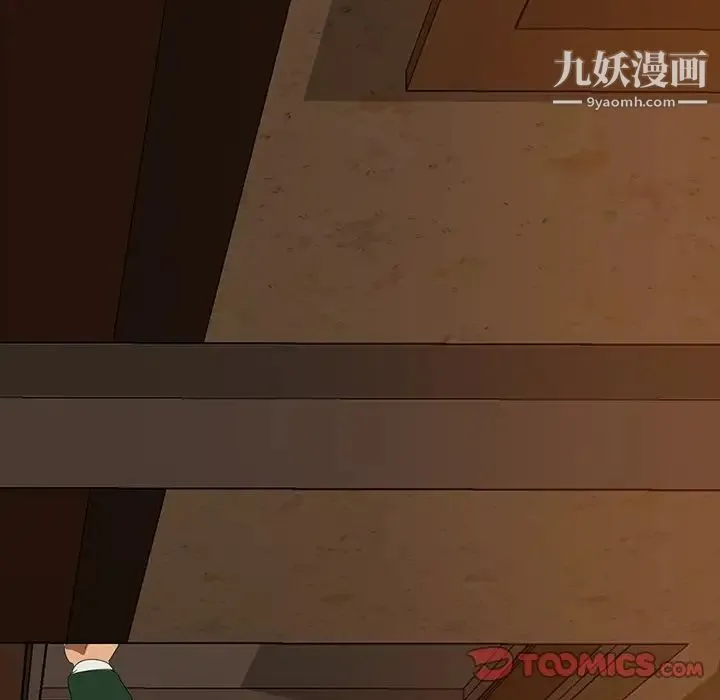暴发户老金 第16话 第171页