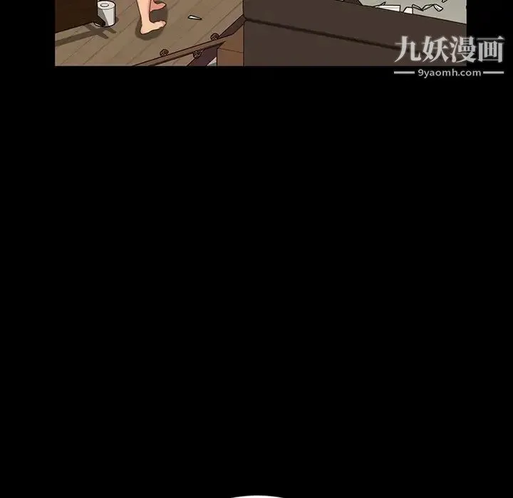 暴发户老金 第16话 第142页