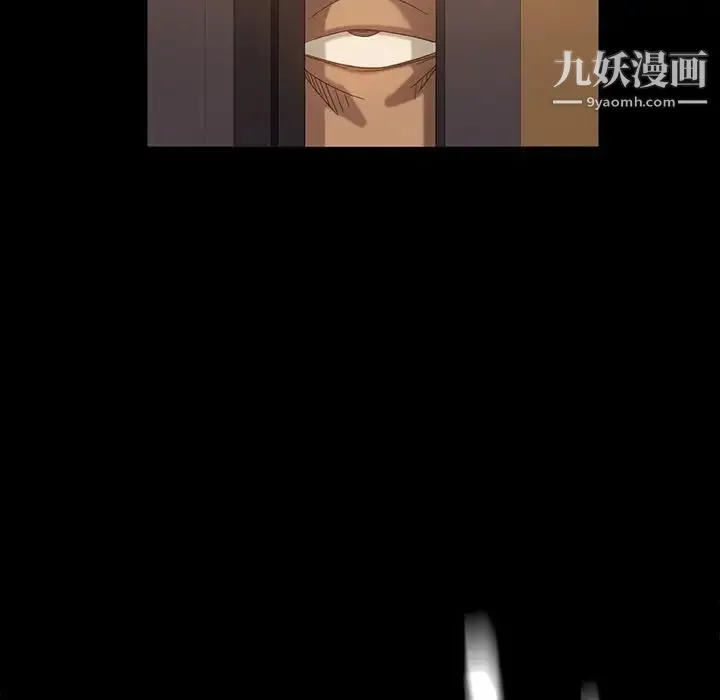 暴发户老金 第16话 第94页