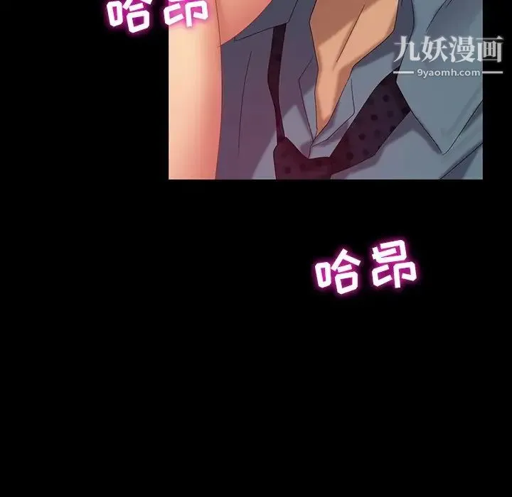暴发户老金 第16话 第22页