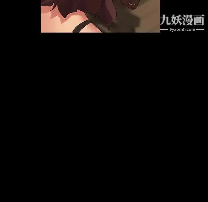暴发户老金 第16话 第144页