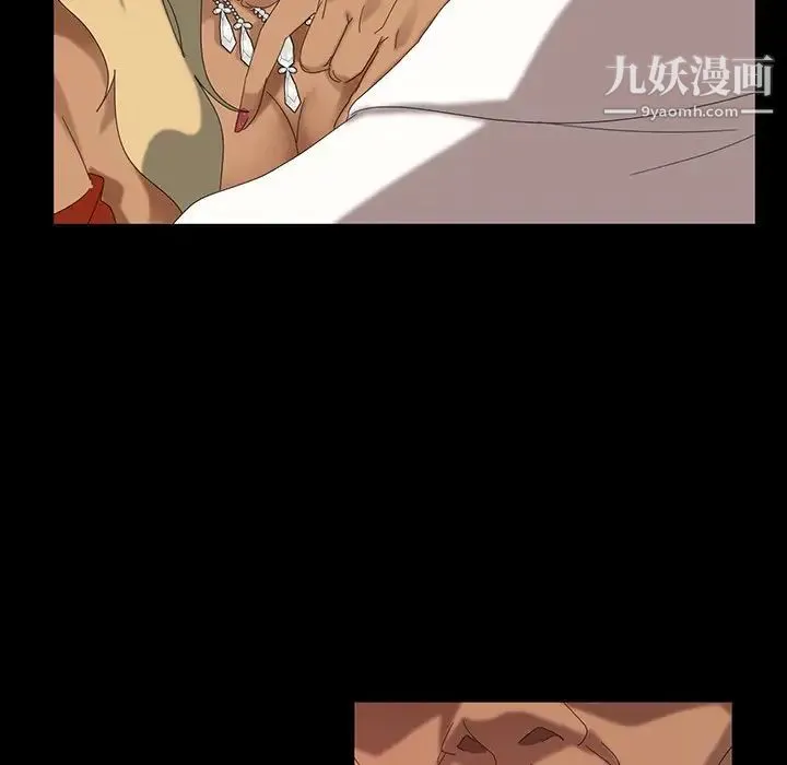 暴发户老金 第16话 第66页