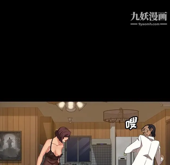 暴发户老金 第16话 第137页