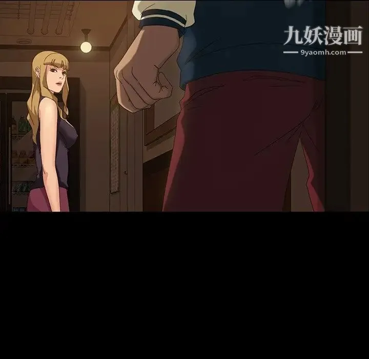 暴发户老金 第16话 第155页