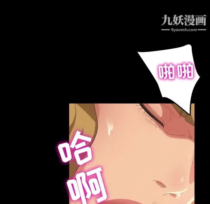 暴发户老金 第16话 第26页