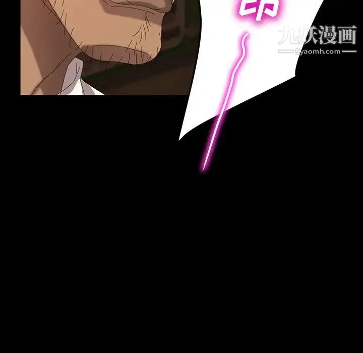暴发户老金 第16话 第59页