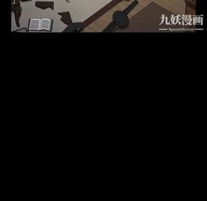 暴发户老金 第16话 第125页