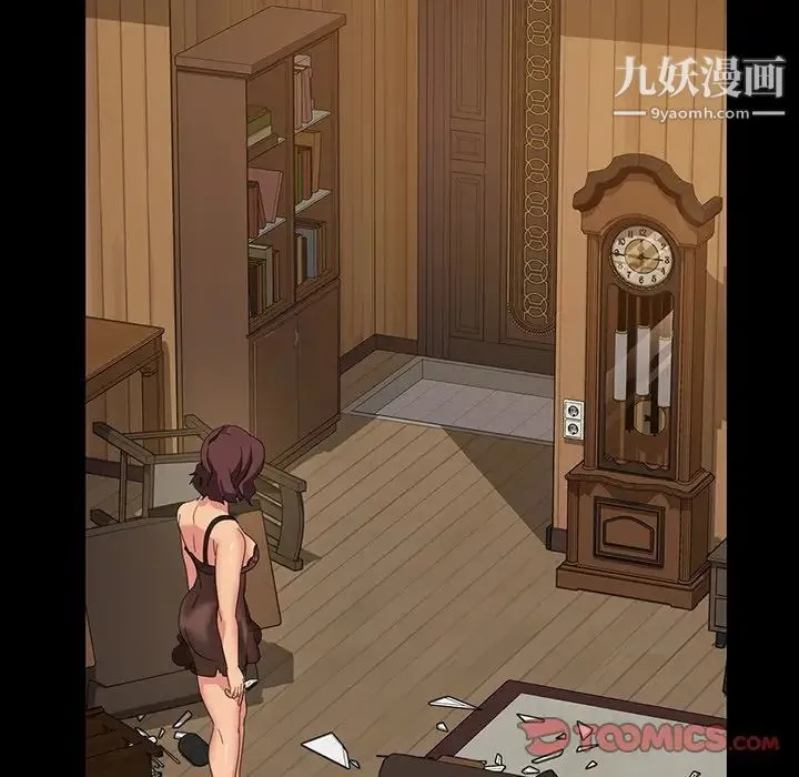 暴发户老金 第16话 第141页
