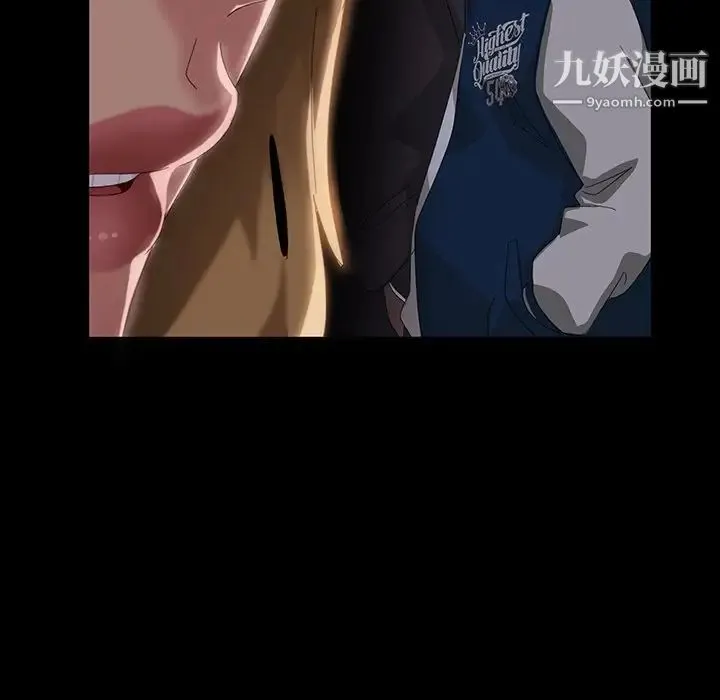 暴发户老金 第16话 第161页