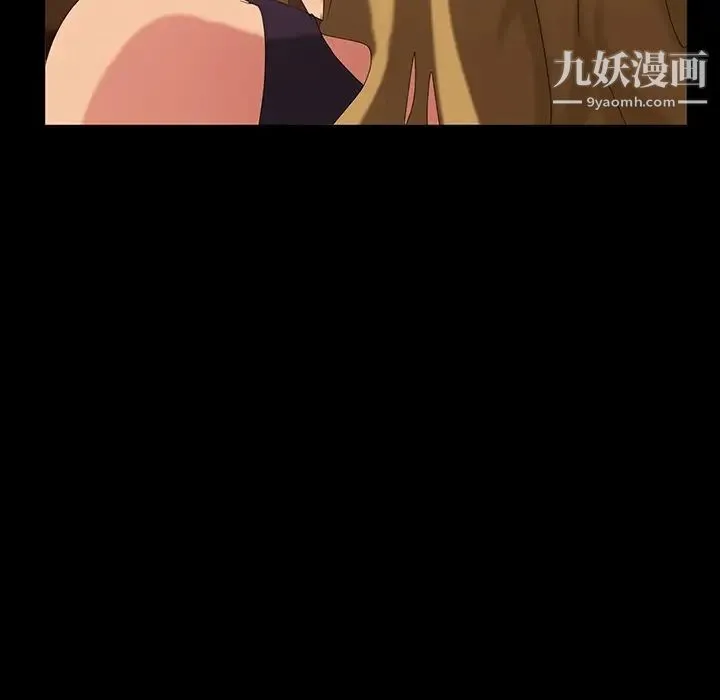 暴发户老金 第16话 第38页