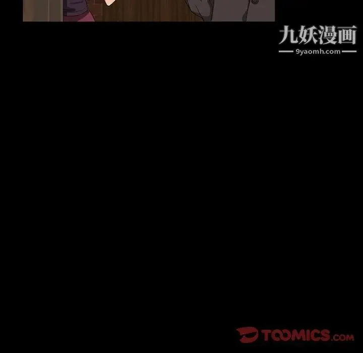 暴发户老金 第16话 第147页