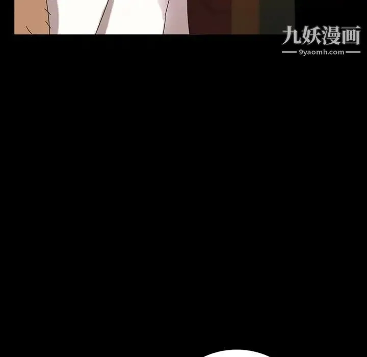 暴发户老金 第16话 第10页