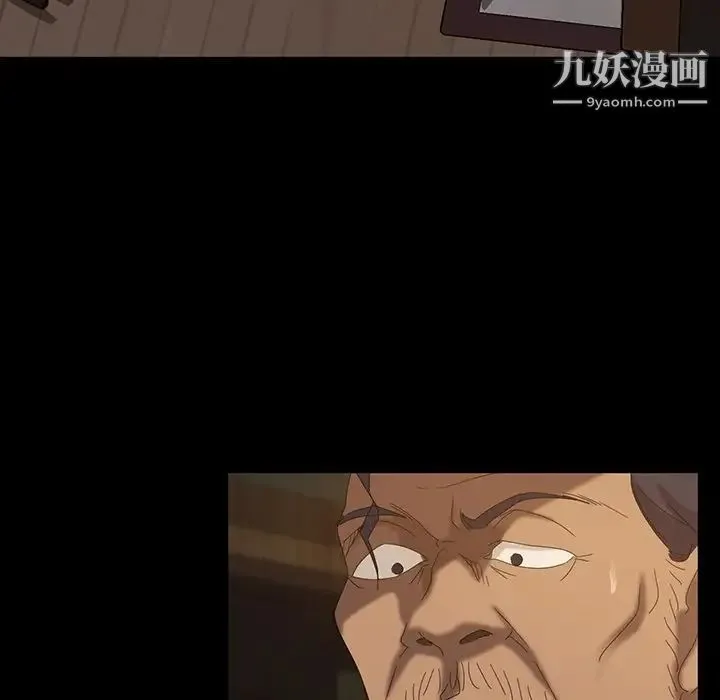 暴发户老金 第16话 第100页