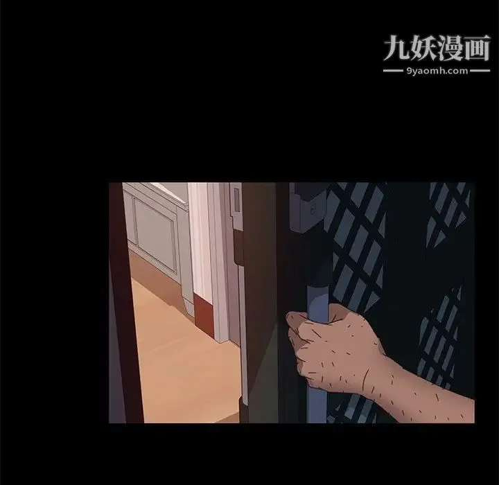 暴发户老金 第7话 第98页
